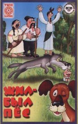 was_a_dog_mult-film (2)
